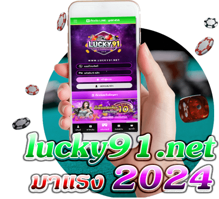 Welcome 2024 hot slots lucky91