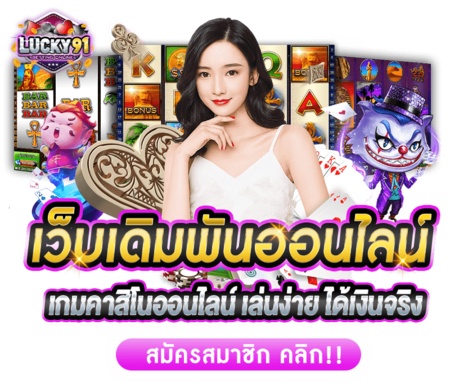 Slots Bonus Time