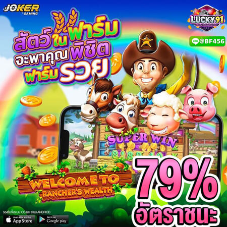 ตารางสล็อตแตกง่าย