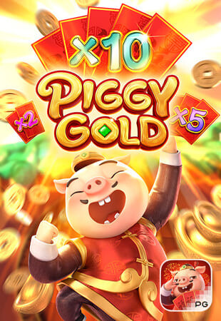 เกมสล็อต Piggy Gold