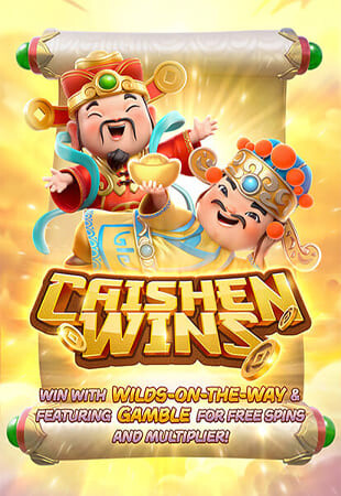 Caishen Wins