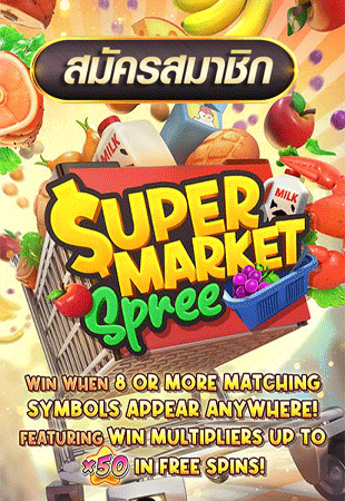 Supermarket Spree PG
