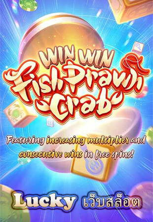 Win Win Fish Prawn Crab PG
