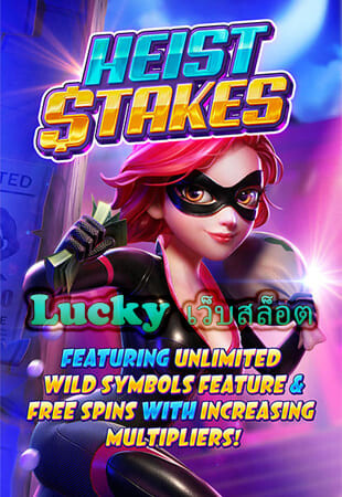 lucky slots