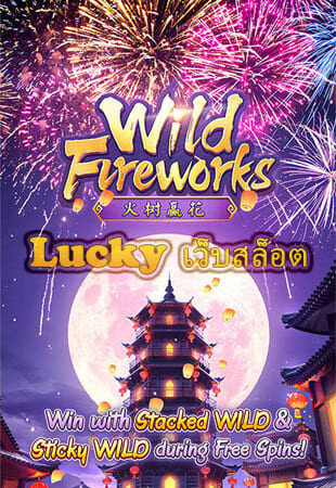 lucky slot