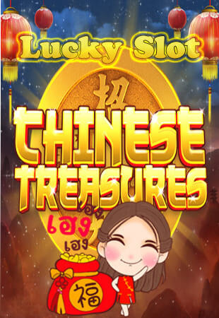 Heng Heng Slots